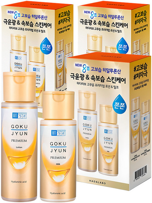 하다라보 고쿠쥰 프리미엄 로션 170ml + 밀크 140ml 세트, 3세트
