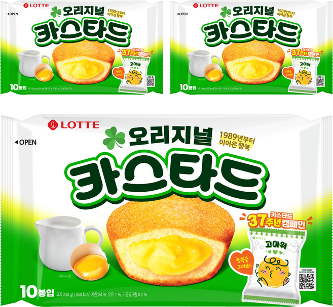 LOTTE 樂天 Custard 蛋黃派 原味, 230g, 3個