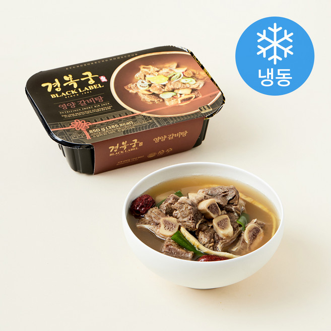 경복궁 영양 갈비탕 (냉동), 850g, 1개