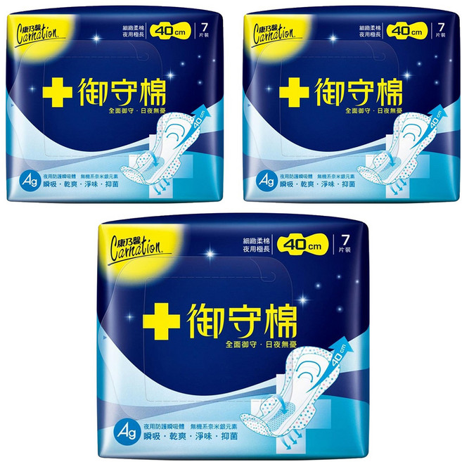 康乃馨 御守棉衛生棉 護翼型, 夜用極長型(40cm), 7片, 3包