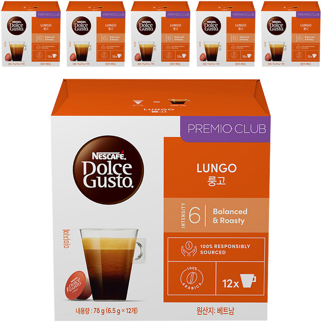 돌체구스토 룽고 캡슐커피, 6.5g, 12개입, 6개