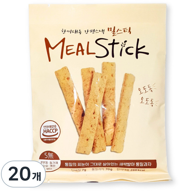 밀스틱 발아통밀과자, 70g, 20개