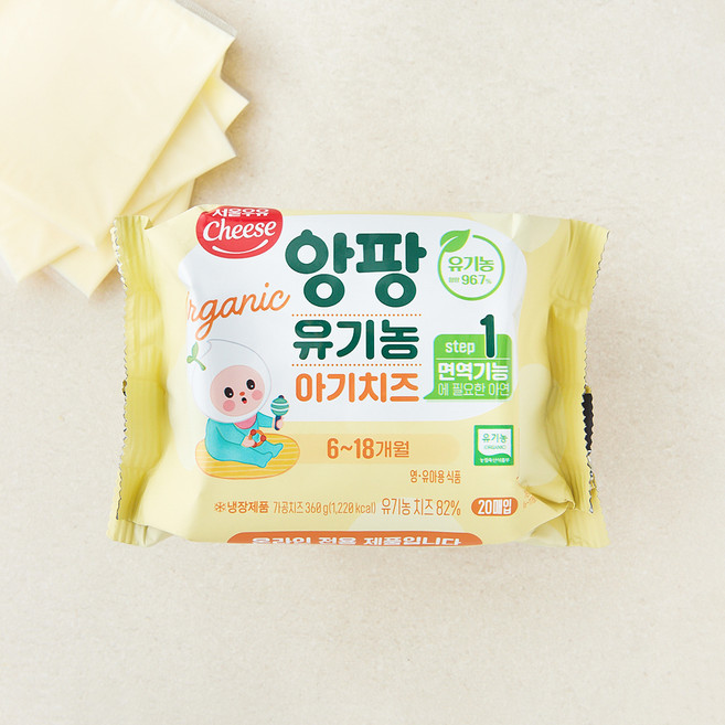 서울우유치즈 앙팡 유기농 아기치즈 STEP1 20매입, 360g, 1개