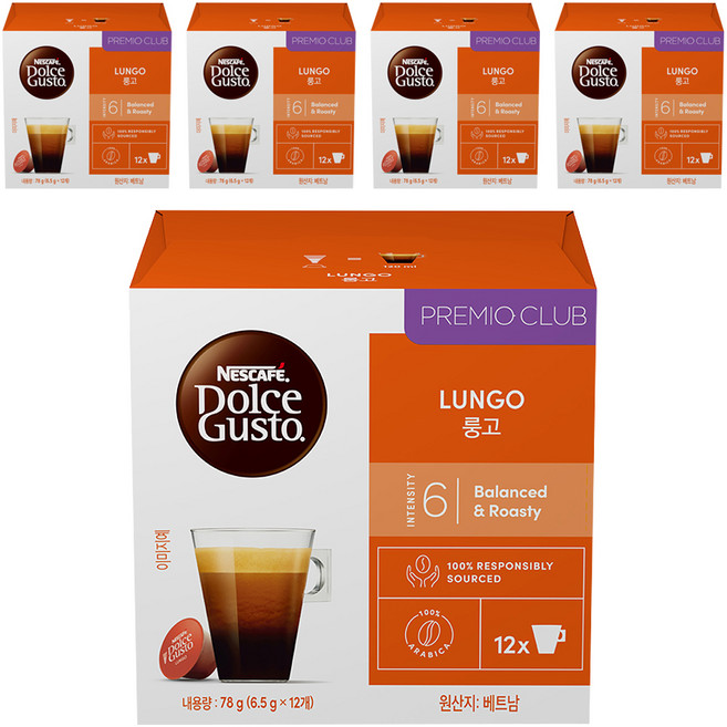 돌체구스토 룽고 캡슐커피, 6.5g, 12개입, 5개