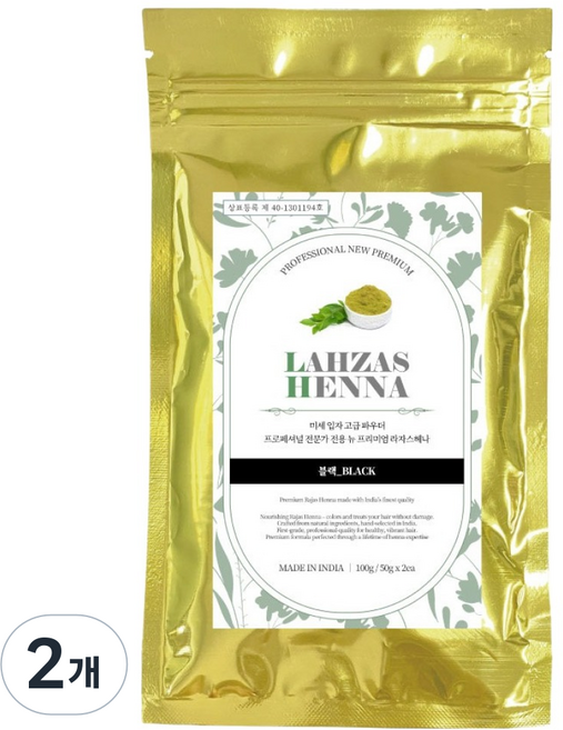 LAHZAS HENNA 專業級新款頂級染髮劑 100g, 黑色, 2個