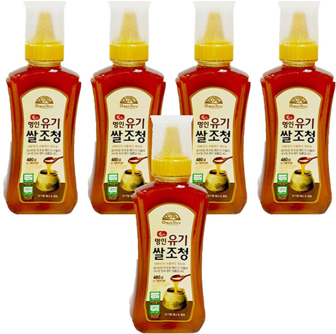 오가닉스토리 유기 쌀 조청, 480g, 5개