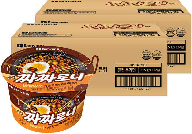 짜짜로니 큰컵 115g, 32개