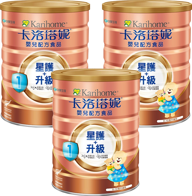 kari home 卡洛塔妮 星護嬰兒牛奶粉 0-12個月, 900g, 3罐