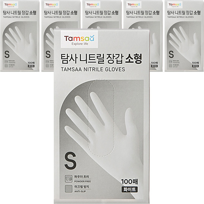 탐사 니트릴장갑 100개입, 화이트, 소(S), 6개