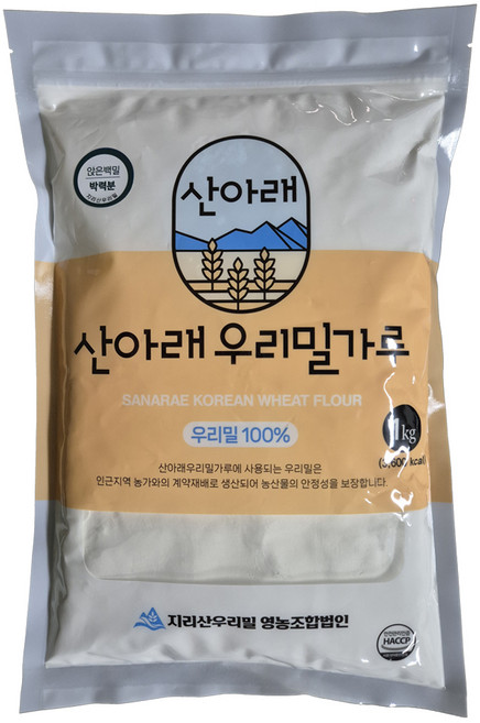산아래 우리밀가루 앉은백밀 박력분, 1kg, 1개