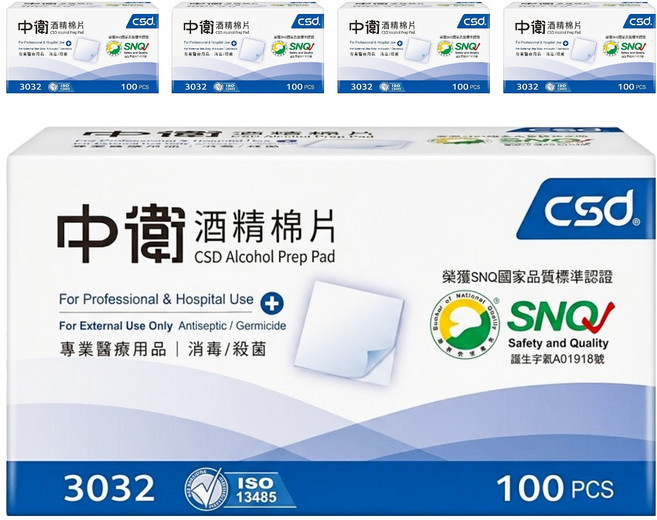 CSD 中衛 酒精棉片, 100片, 5盒
