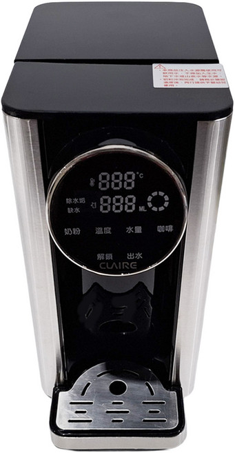 CLAIRE 瞬熱即飲飲水機 2.7L CKP-W270A 內置過濾