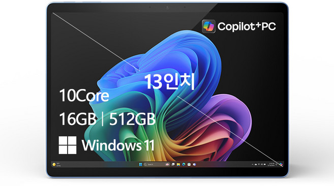 마이크로소프트 2024 서피스 프로 11 스냅드래곤 X 플러스, 사파이어, 512GB, 16GB, WIN11 Home, ZHY-00051
