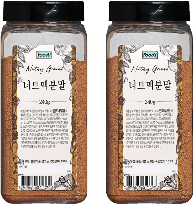푸디 너트맥분말, 240g, 2개