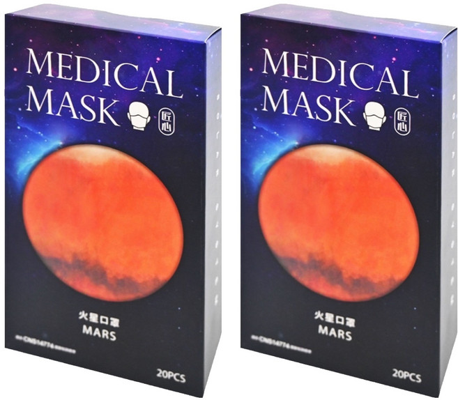 匠心 行星系列 成人平面醫用口罩, 火星 橘色, 20片, 2盒