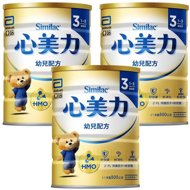 Abbott 亞培 Similac 心美力 HMO 3號幼兒營養成長配方 1-3歲, 800g, 3罐