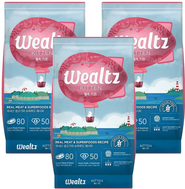Wealtz 維爾滋 天然無穀寵物糧, 3袋, 1.2kg, 幼貓食譜