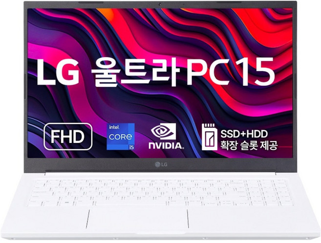 LG전자 2023 울트라 PC 15 코어i5 인텔 13세대 지포스 MX550, 화이트, 256GB, 16GB, WIN11 Home, 15U50R-SA5CK