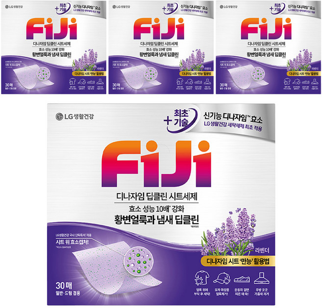 피지 디나자임 딥클린 시트세제 라벤더, 30매, 4개
