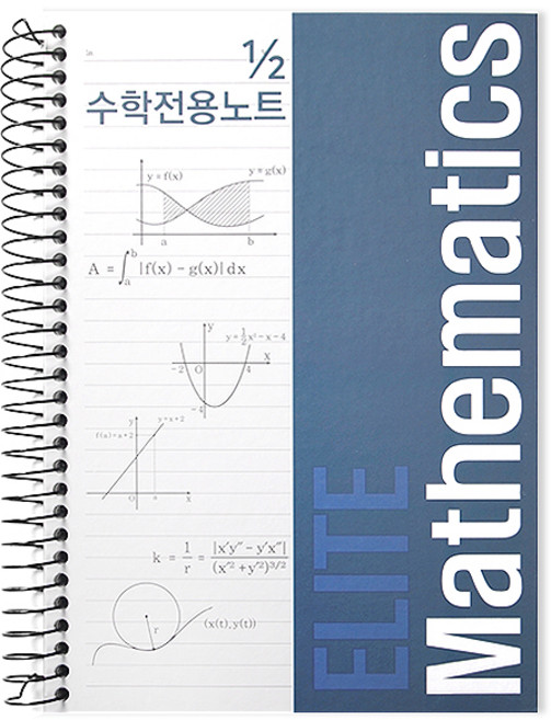 투영디자인 2분의1 좌철 수학노트, 네이비, 1개