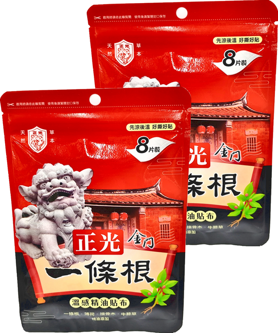 正光 一條根 貼布 溫感精油, 2包, 8片
