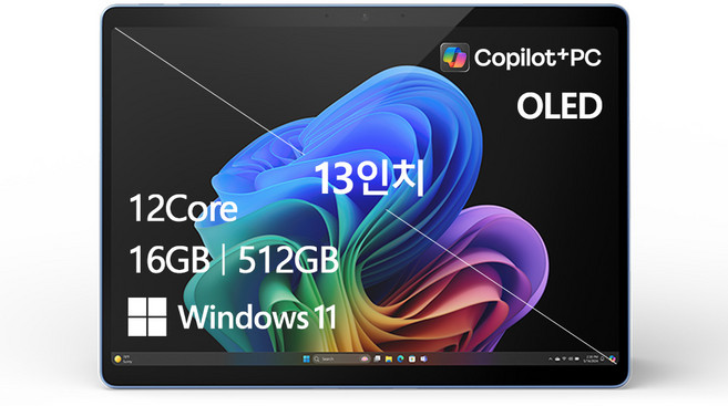 마이크로소프트 2024 서피스 프로 노트북, 사파이어, 512GB, 16GB, WIN11 Home, ZIA-00050