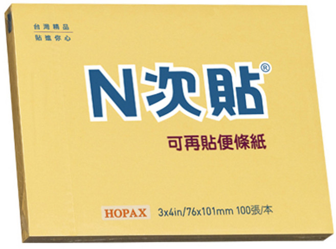 N次貼 標準型便條本 76 x 101mm, 橘色, 1本, 1本
