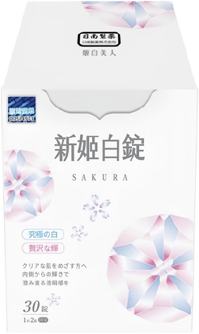 日南製藥 新姬白錠, 30顆, 0.3g, 1盒