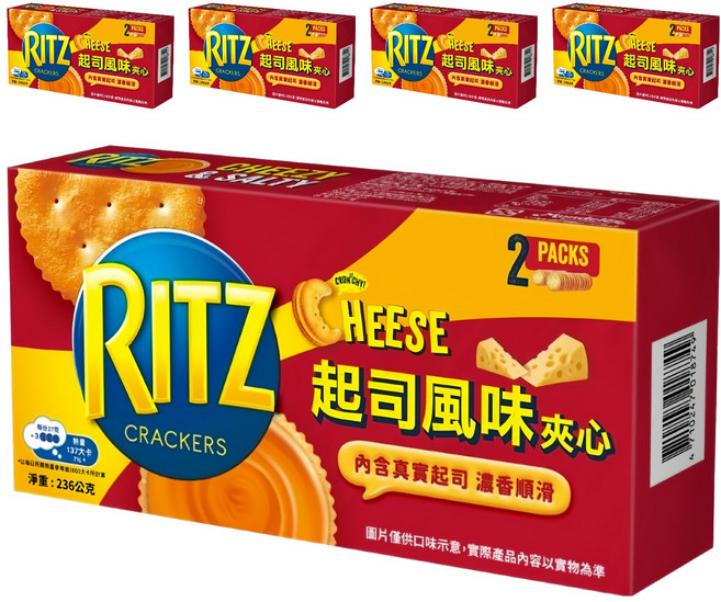 RITZ 麗滋 三明治餅乾量販包 起司口味, 236g, 5盒