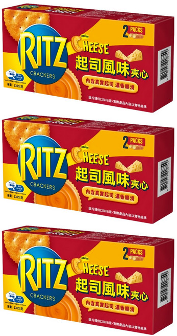 RITZ 麗滋 三明治餅乾量販包 起司口味, 236g, 3盒