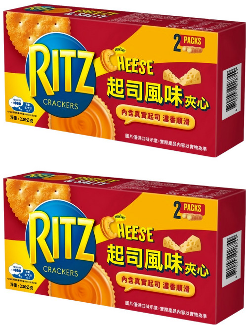 RITZ 麗滋 三明治餅乾量販包 起司口味, 236g, 2盒