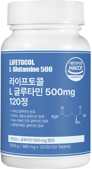 LIFETOCOL 左旋麩醯胺酸補充錠 500mg, 120顆, 1罐