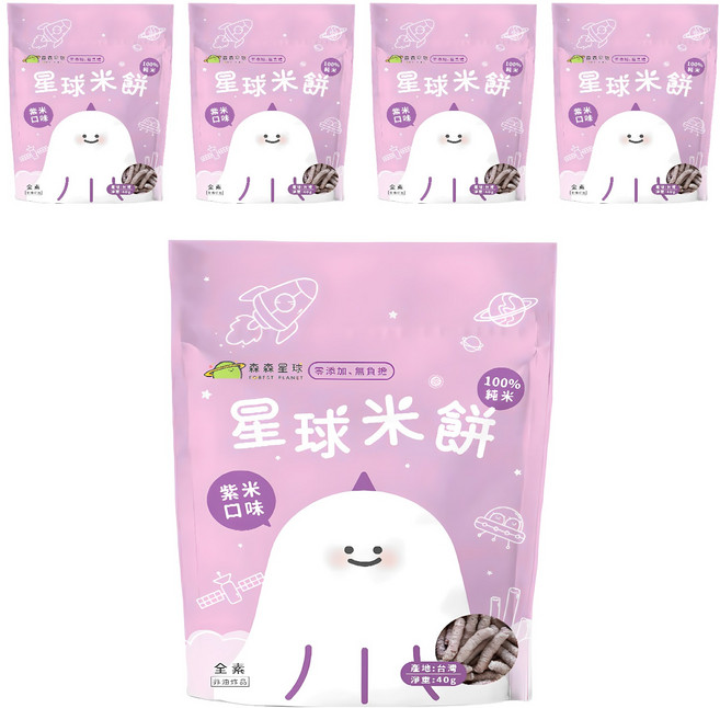 FOREST PLANET 森森星球 100%純米 星球米餅 全素 無麩質 6個月以上, 紫米, 40g, 5包