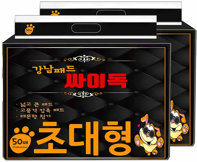 강남패드 싸이독 배변패드 레몬향, 50개입, 2개