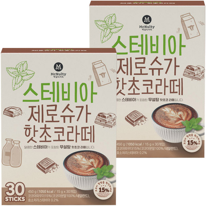 McNulty Coffee 無糖熱巧克力拿鐵隨身包, 15g, 30條, 2盒
