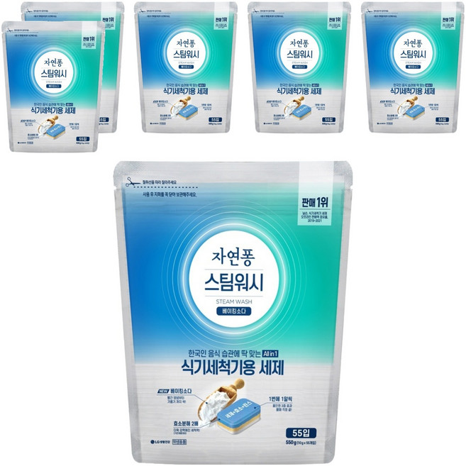 자연퐁 스팀워시 식기세척기용 세제 베이킹소다 55입, 550g, 6개