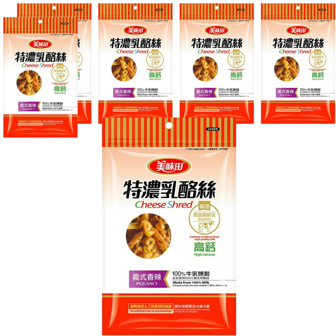 美味田 特濃乳酪絲 義式香辣 高鈣營養 100%牛乳煉製, 60g, 6包
