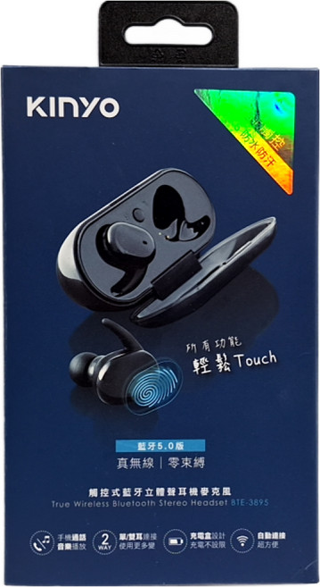 Kinyo 觸控式藍牙立體聲耳機麥克風 88 x 31 x 42mm, BTE3895, 黑色