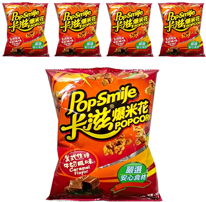 Pop-Smile 卡滋 爆米花 美式焦糖牛奶, 50g, 5包