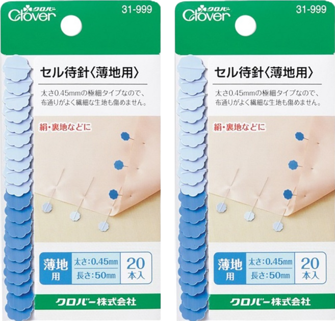 CLOVER cl31-999-平待針(細)20本入, 藍色, 2入