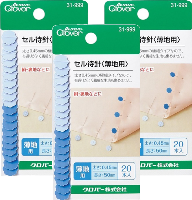CLOVER cl31-999-平待針(細)20本入, 藍色, 3入