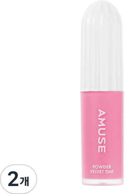 AMUSE 파우더 벨벳 틴트, 07 솔티 그레이프, 2개