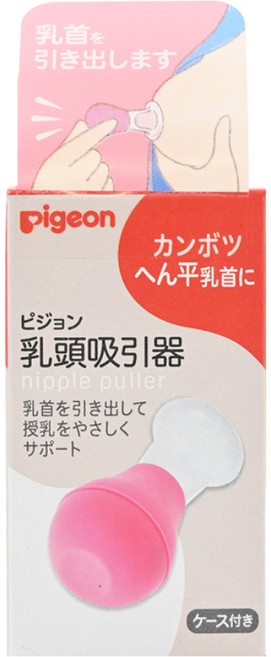 pigeon 貝親 乳頭吸引器, 粉色 + 透明色, 1個