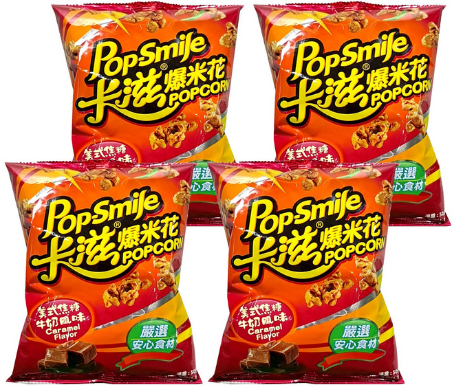 Pop-Smile 卡滋 爆米花 美式焦糖牛奶, 50g, 4包