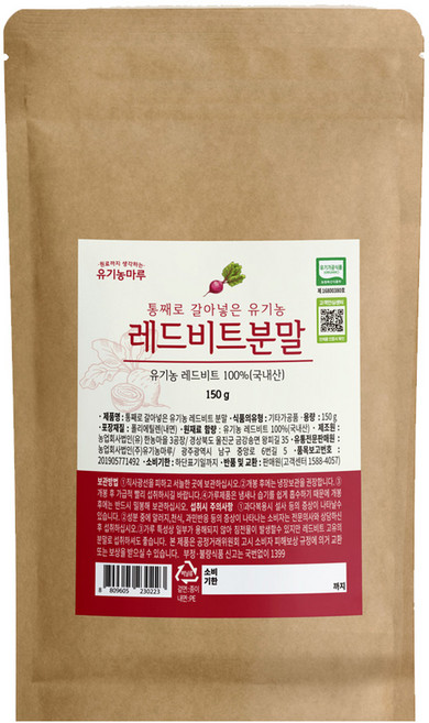 Organicmaru 韓國產甜菜根粉, 150g, 1包