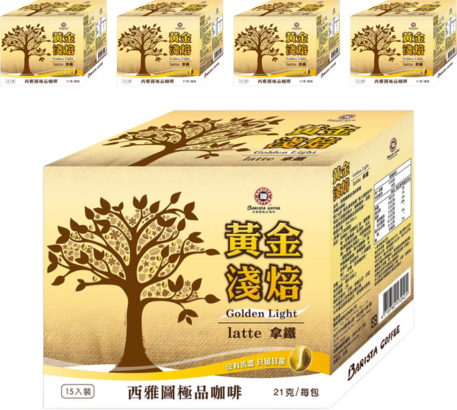 BARISTA COFFEE 西雅圖 黃金淺焙拿鐵, 21g, 15入, 5盒
