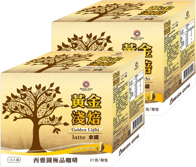 BARISTA COFFEE 西雅圖 黃金淺焙拿鐵, 21g, 15入, 2盒
