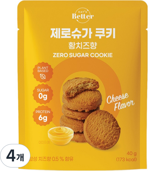 잇츠베러 제로슈가 쿠키 황치즈향, 40g, 4개