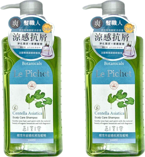 Le Pichet 髮職人 積雪草涼感抗屑洗髮精 500ml, 2瓶