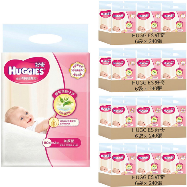 HUGGIES 好奇 天然綠茶清爽親膚嬰兒濕巾 加厚型 80張, 240張, 24袋